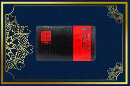 新竹县回收阿胶