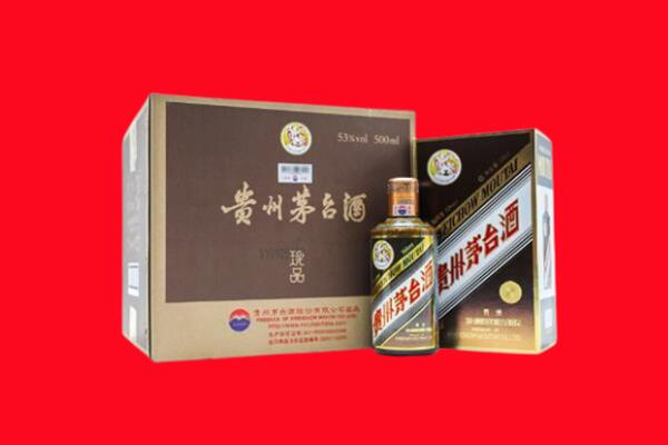 新竹县高价求购回收珍品茅台酒