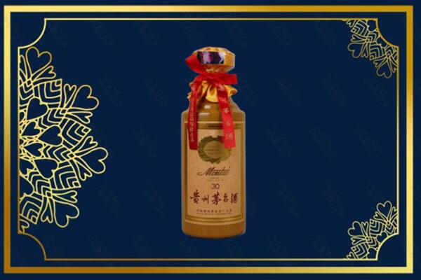 新竹县高价求购回收30年茅台酒