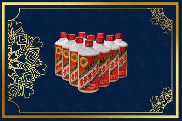 新竹县上门回收铁盖茅台酒