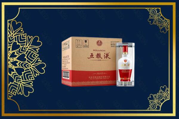 新竹县回收五粮液原箱