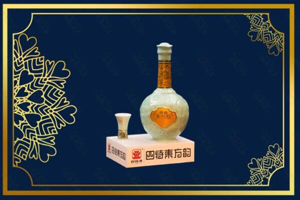 新竹县烟酒回收四特酒