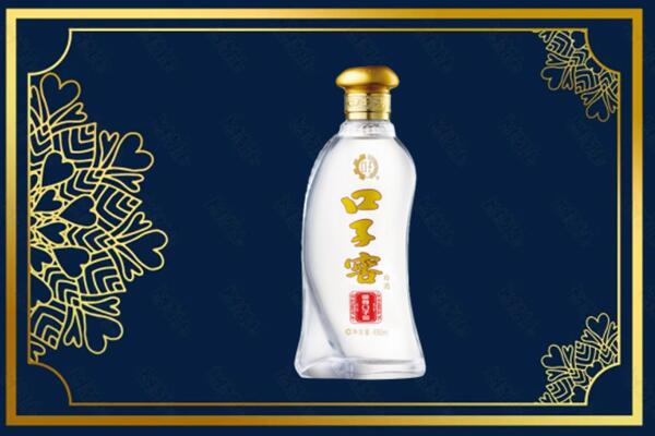 新竹县烟酒回收口子窖